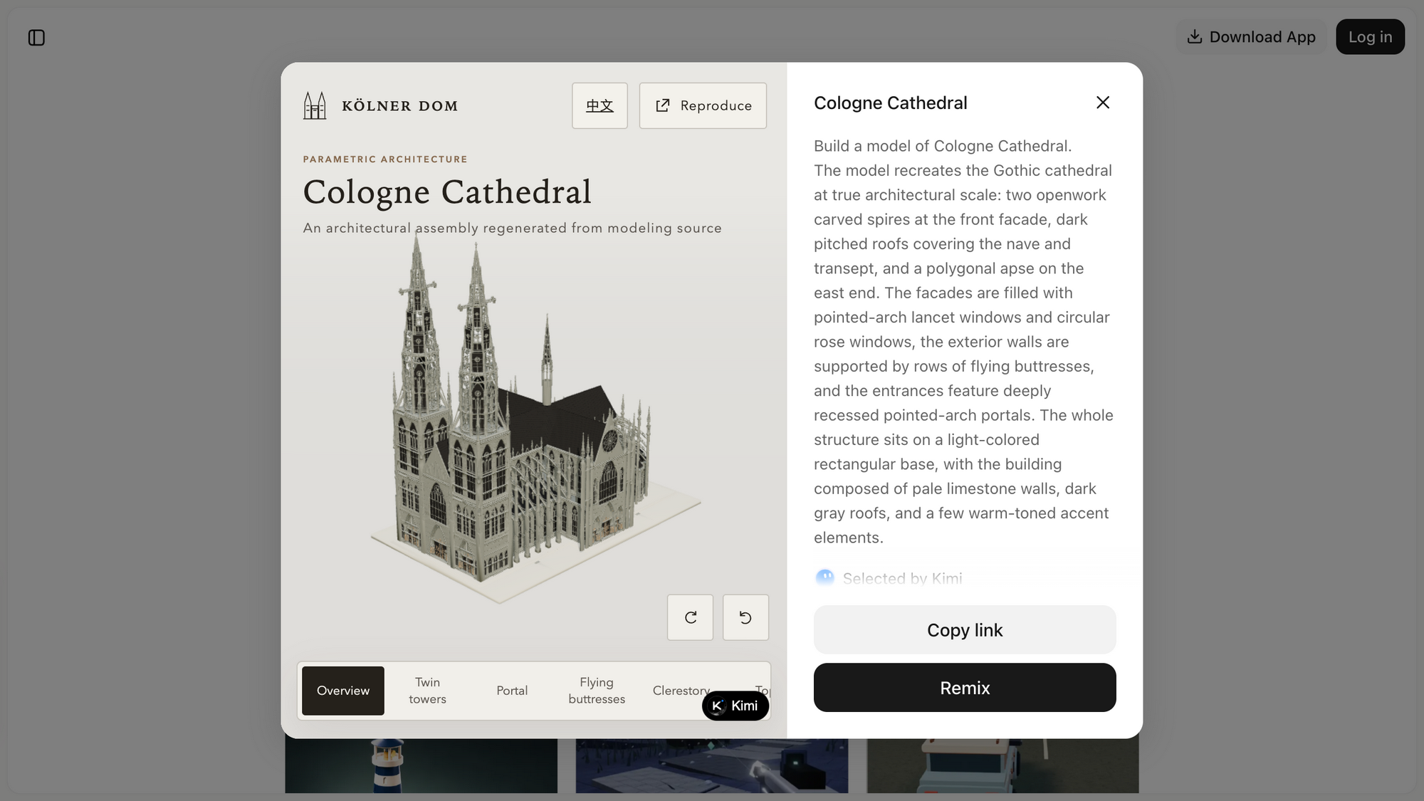 Case details: interactive 3D preview on the left, original Prompt and Remix button on the right