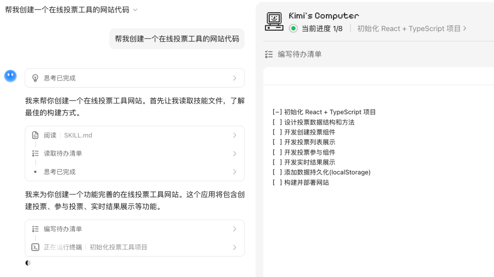 Agent user task input