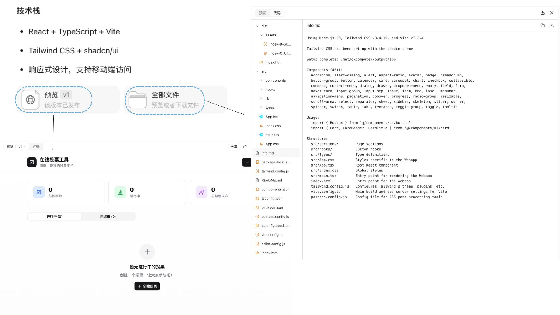 Example Agent deliverables
