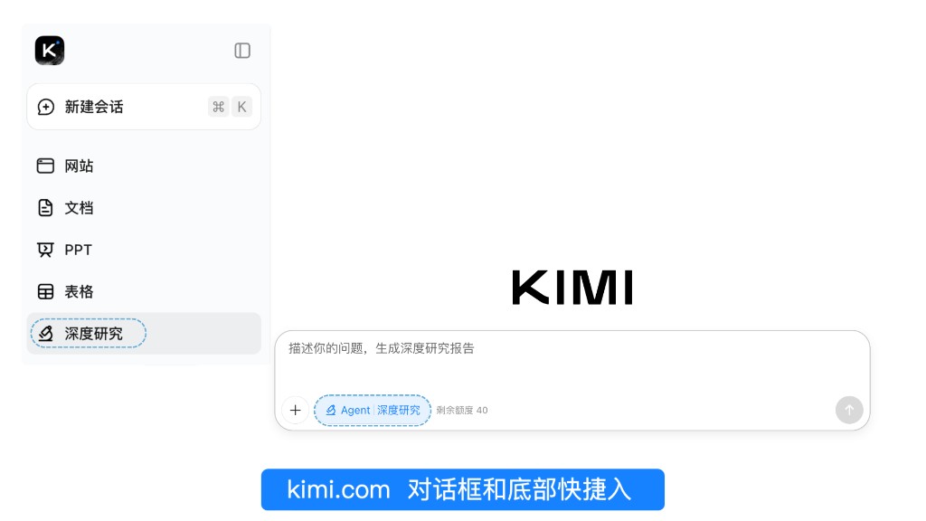 Web entry point