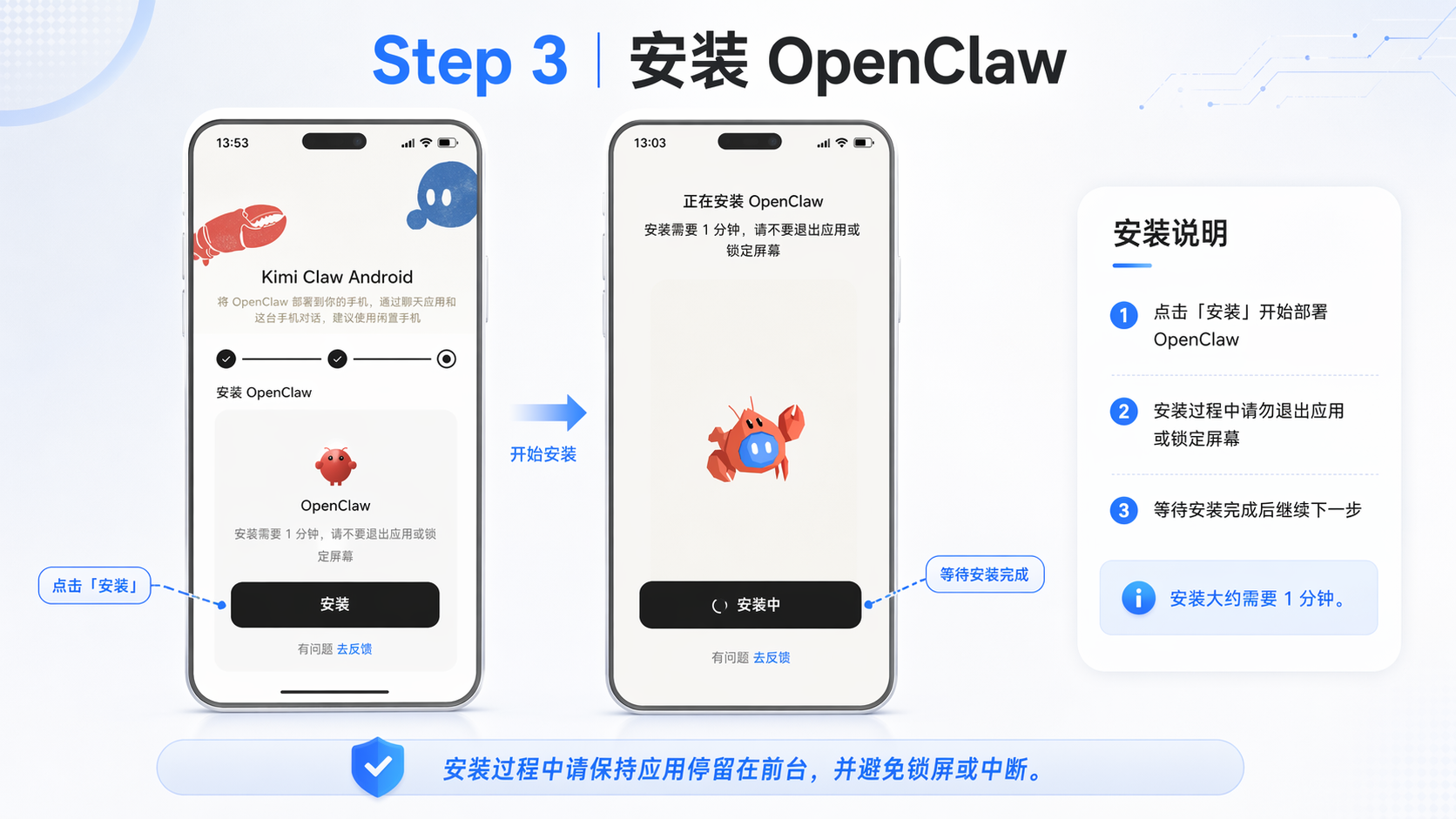 Install OpenClaw