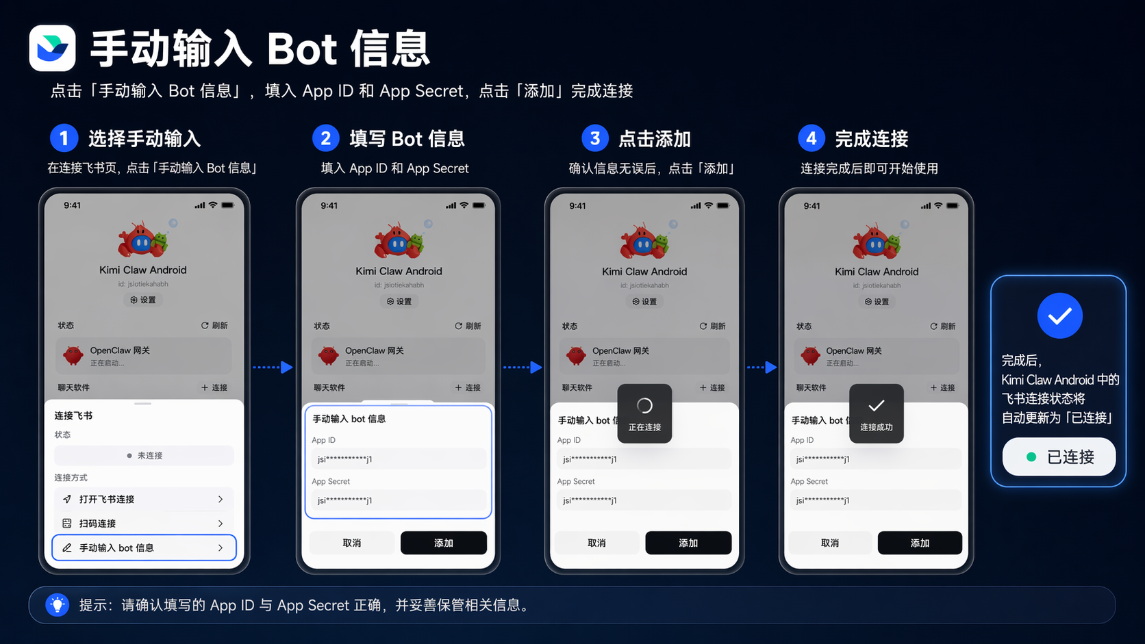 Manually enter Bot information