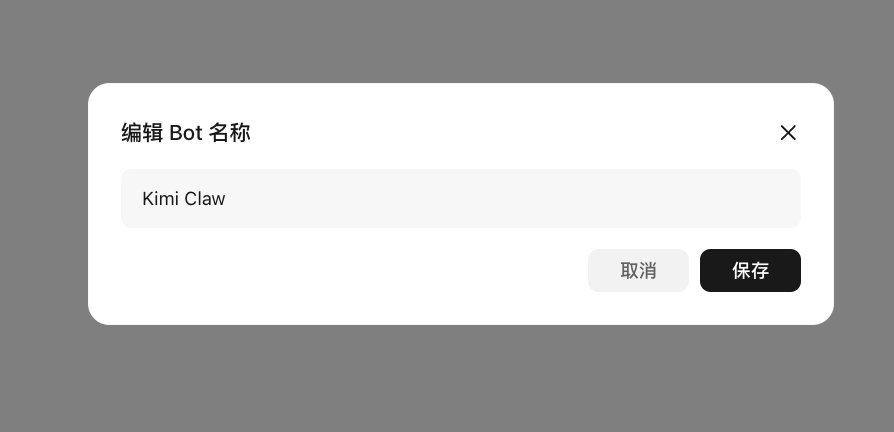 Edit bot name