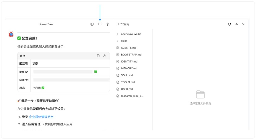 Workspace file management