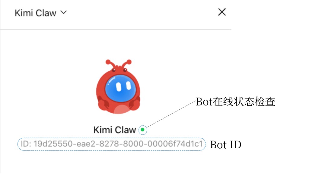 Check online status