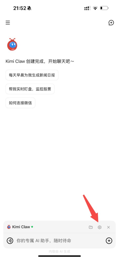 Chat Channels
