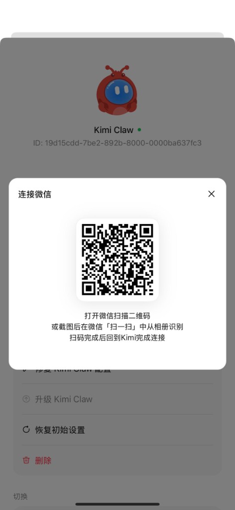 Scan operation