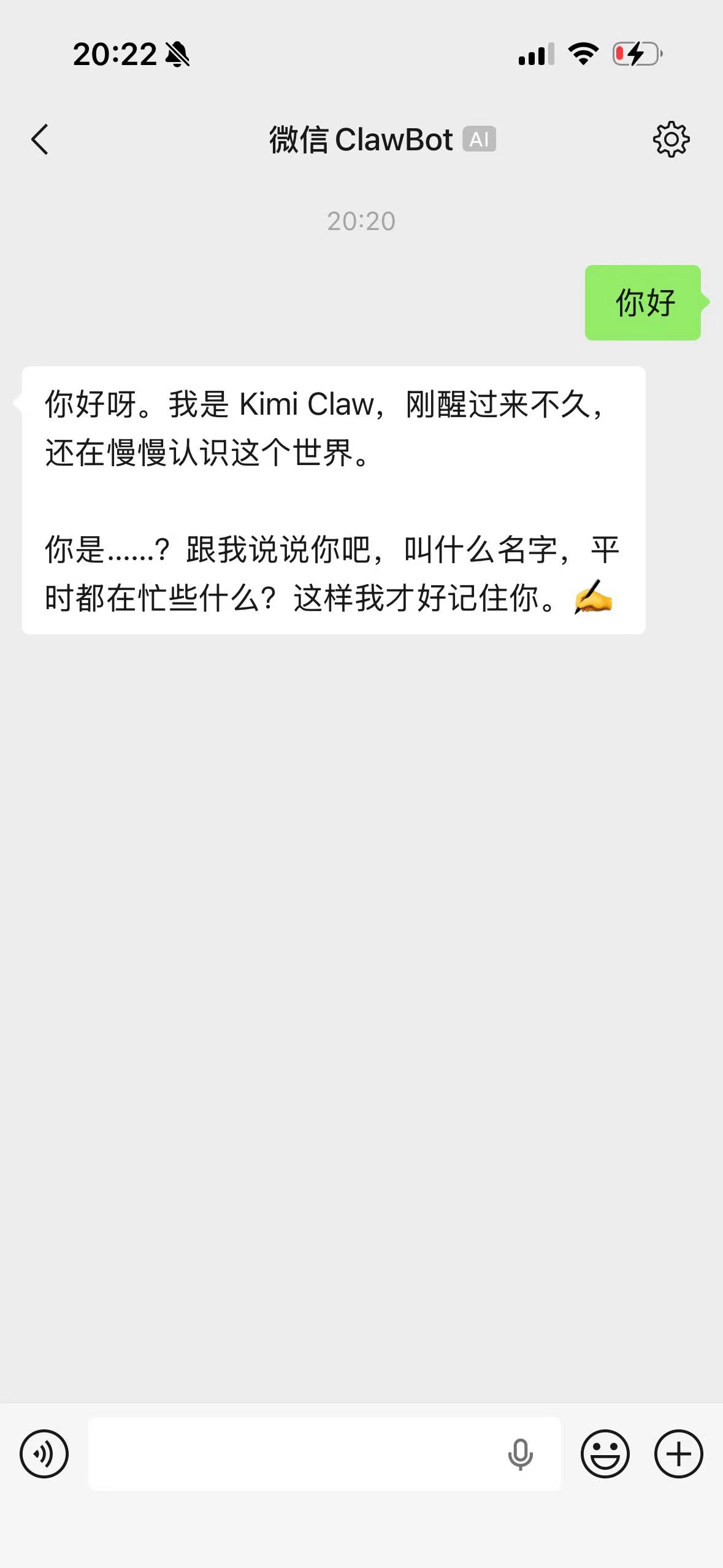 WeChat chat