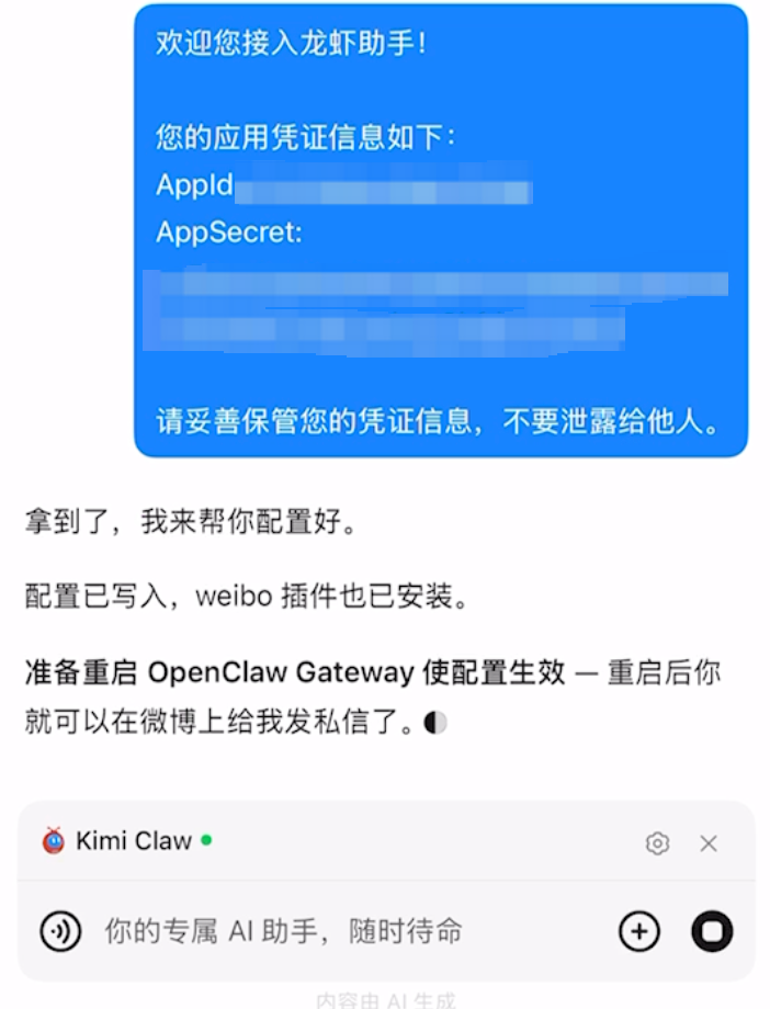 Connected successfully