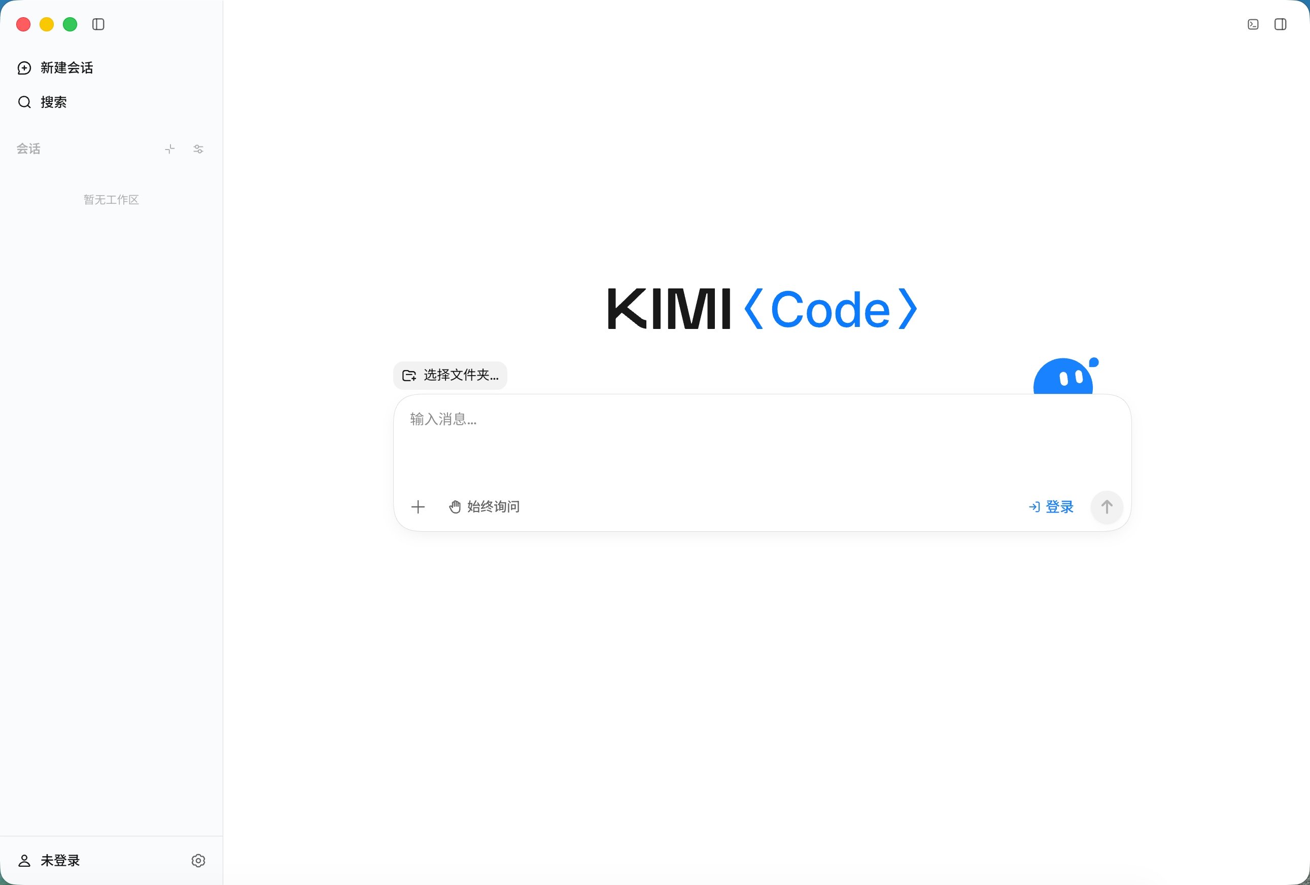 Kimi Code Desktop home