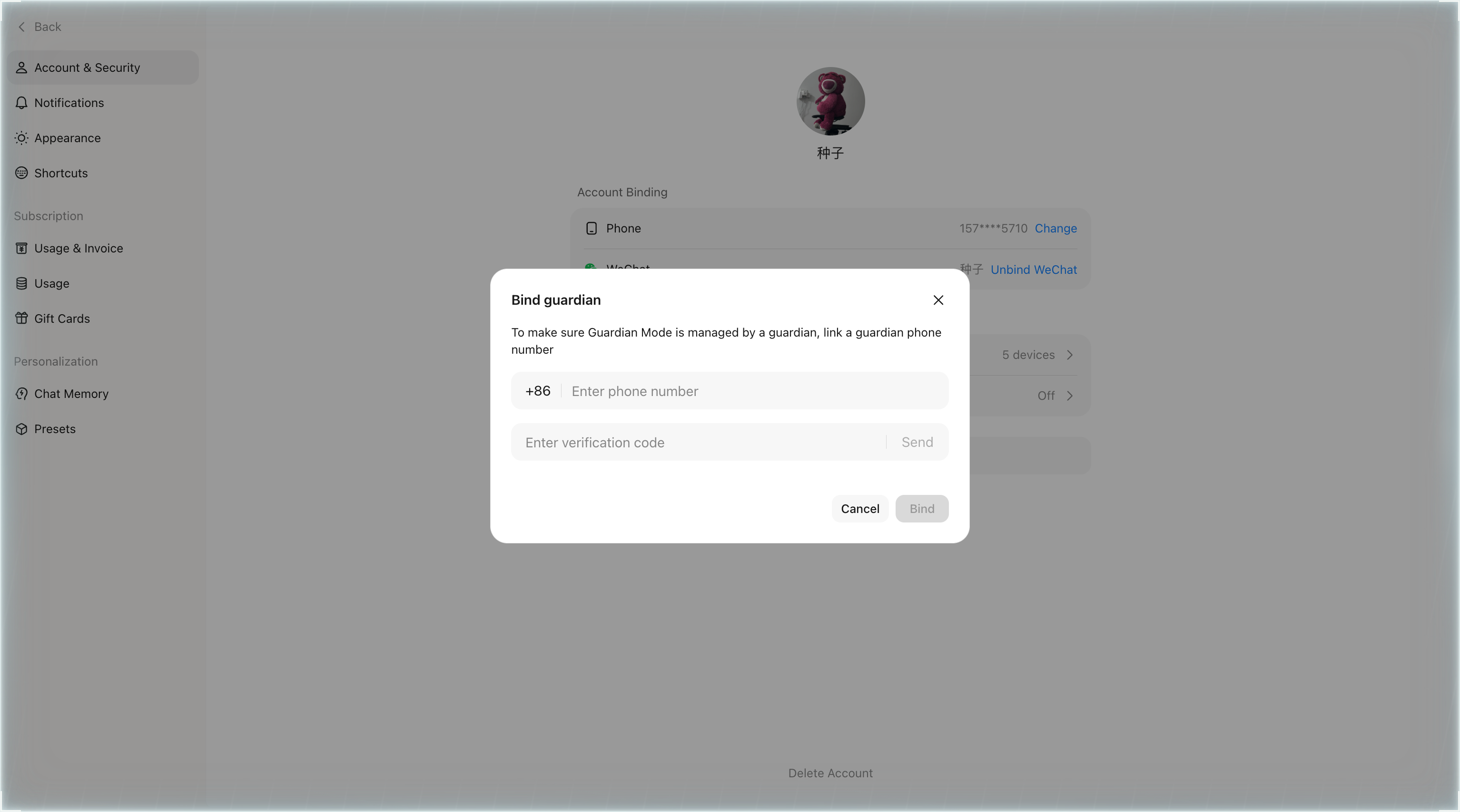 Bind guardian dialog