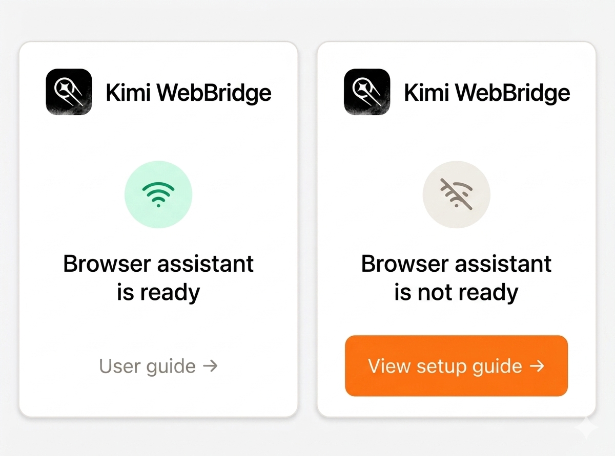 WebBridge 连接
