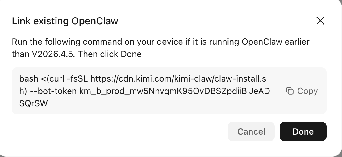 連結既有的 OpenClaw